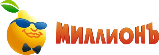 Казино Миллион — игровой клуб Миллионъ